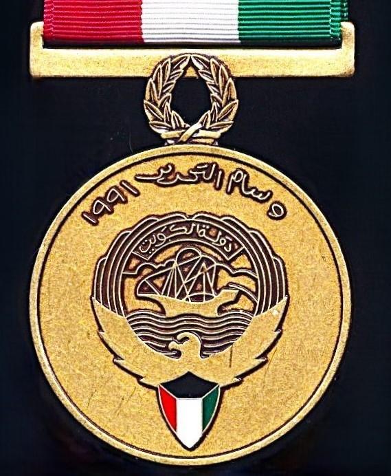 Kuwait: Liberation of Kuwait Medal 1991. 4th Grade