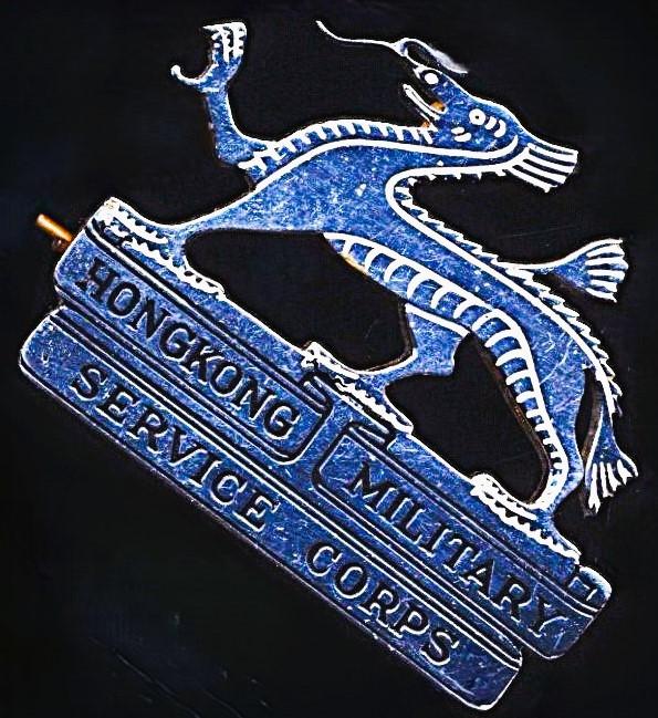 Hong Kong Colony: Hong Kong Military Service Corps, Cap Badge (1962-1996)