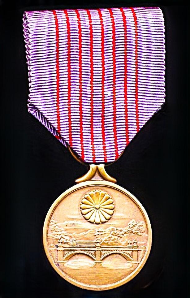 Japan (Showa Era): 2600th Anniversary of the Founding of the Japanese Empire