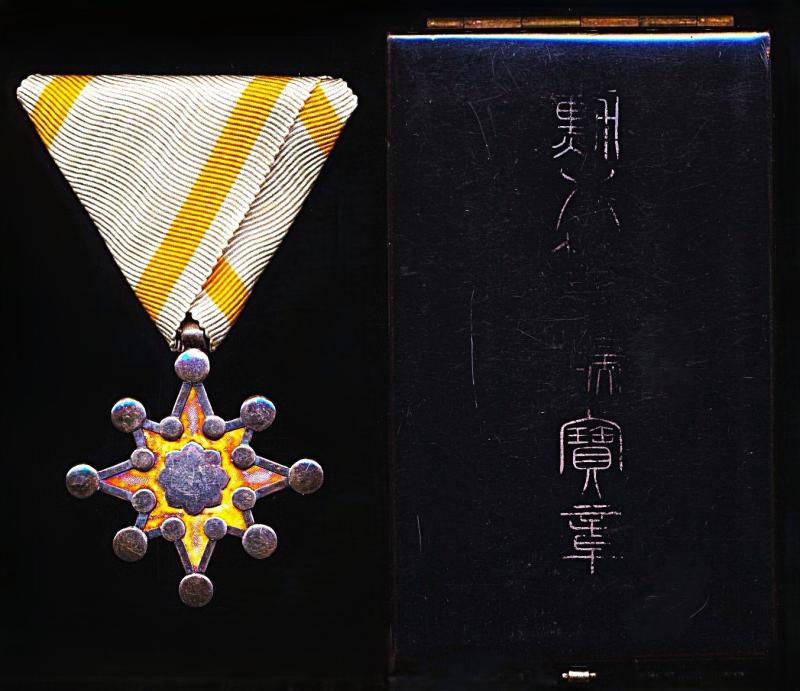 Japan (Empire): Order of the Sacred Treasure. 7th Class breast badge