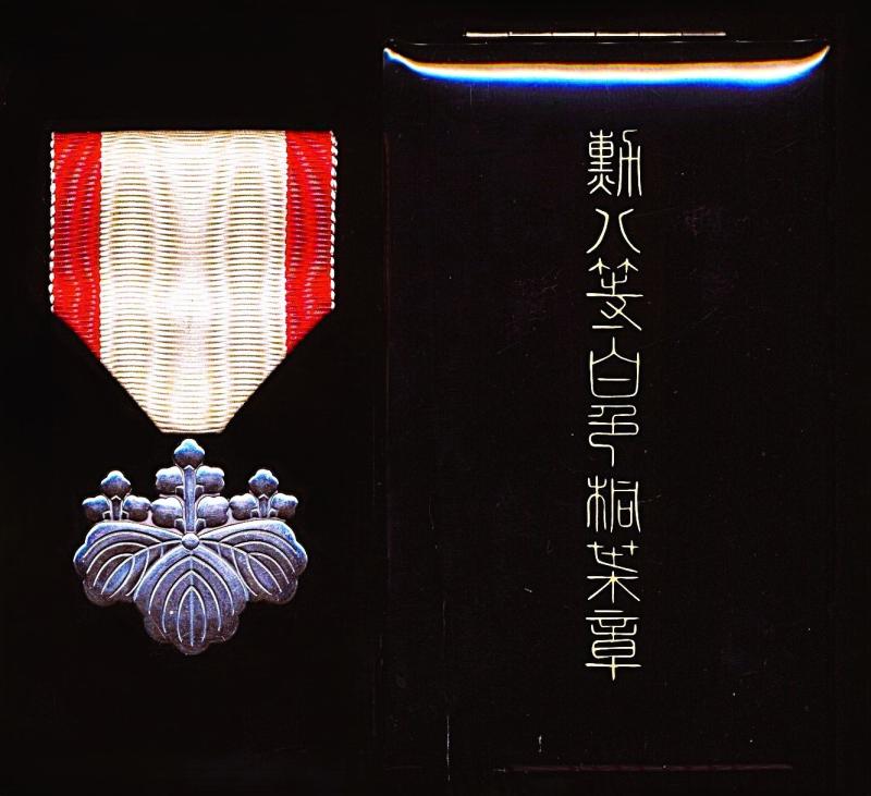 Japan (Empire): Order of the Rising Sun. 8th Class. Silver breast badge