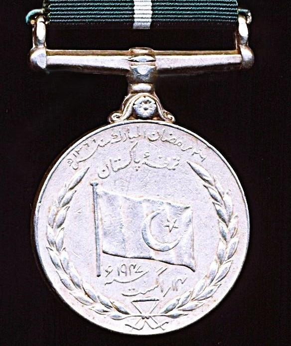 Pakistan (Dominion): Pakistan Medal 1947