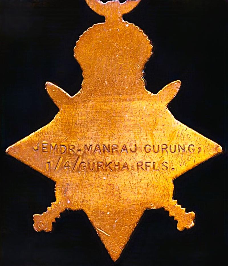 1914-15 Star (Jemdr. Manraj Gurung, 1/4/Gurkha Rfls.)