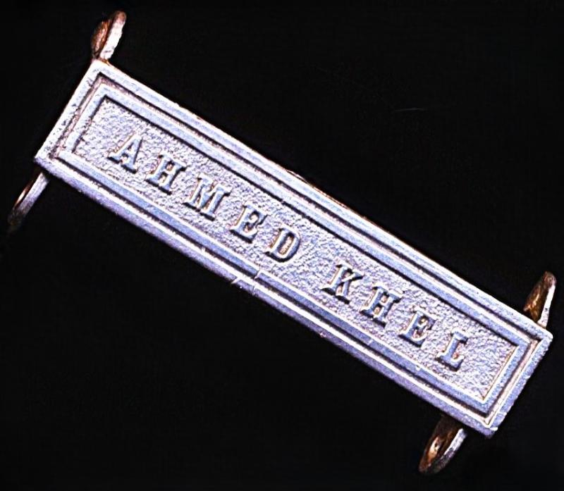 Afghanistan Medal 1878-80. Clasp 'Ali Musjid'