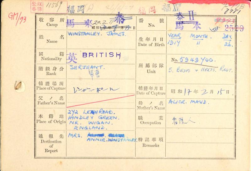 An epic 'Wigan to Fukuoka' FEPOW Hell-Ship medal group of 4 - Survivor of the sinking of the Hofuku Maru, whose eye-witness account helped secure a death sentence for a War Criminal: Sergeant James Winstanley 5th Bn Bedfordshire & Hertfordshire Regiment