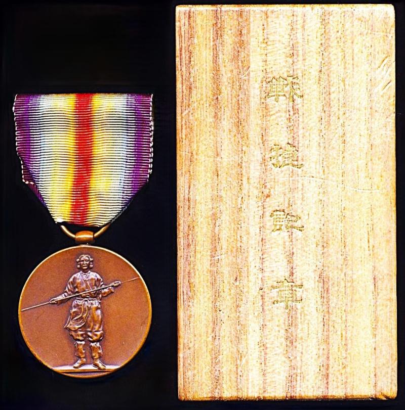 Japan (Taisho era): Great War Interallied Victory Medal