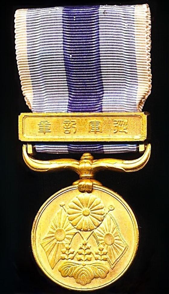 Japan (Taisho Era): Russo-Japan (Russia-Japan) War Medal 1904-1905