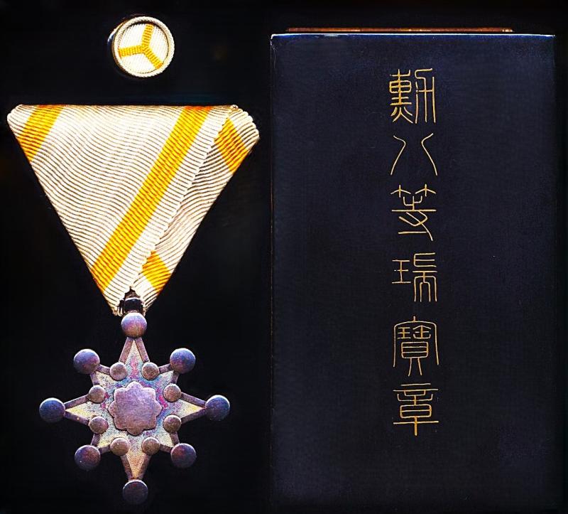 Japan (Showa era): Order of the Sacred Treasure. 8th Class breast badge. A cased set