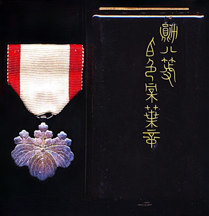 Japan (Meiji era): Order of the Rising Sun. 8th Class. Silver breast badge