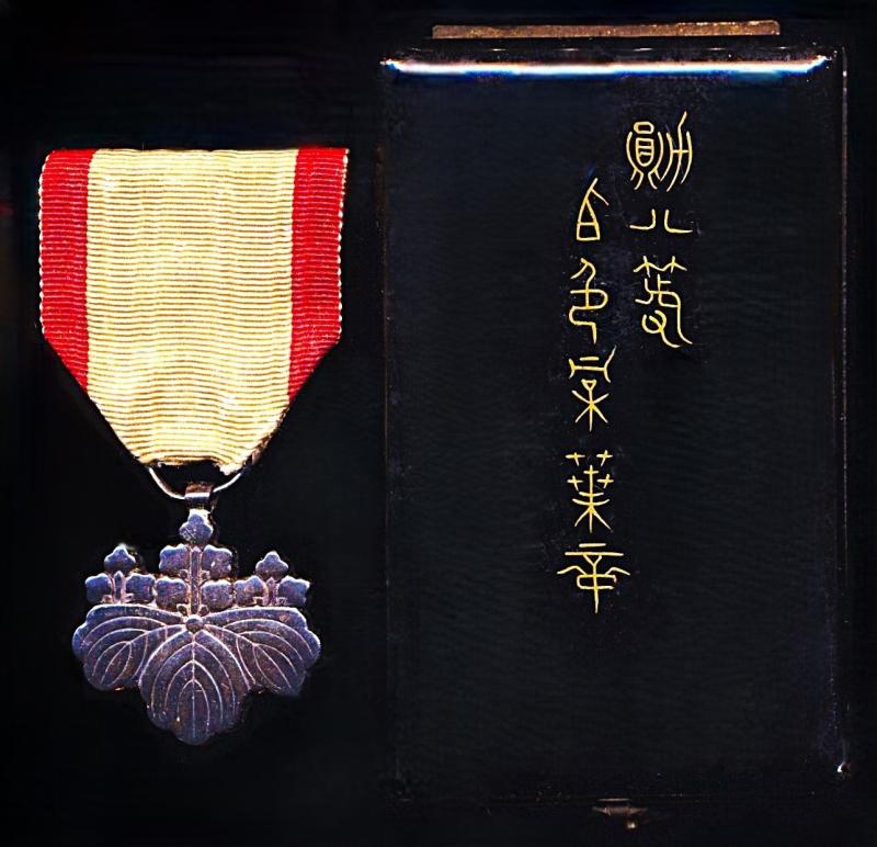 Japan (Meiji era): Order of the Rising Sun. 8th Class. Silver breast badge