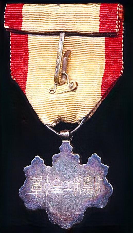 Japan (Meiji era): Order of the Rising Sun. 8th Class. Silver breast badge