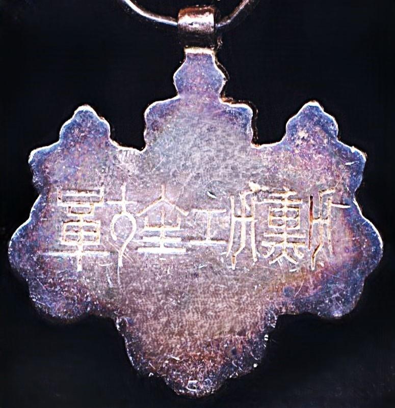 Japan (Meiji era): Order of the Rising Sun. 8th Class. Silver breast badge