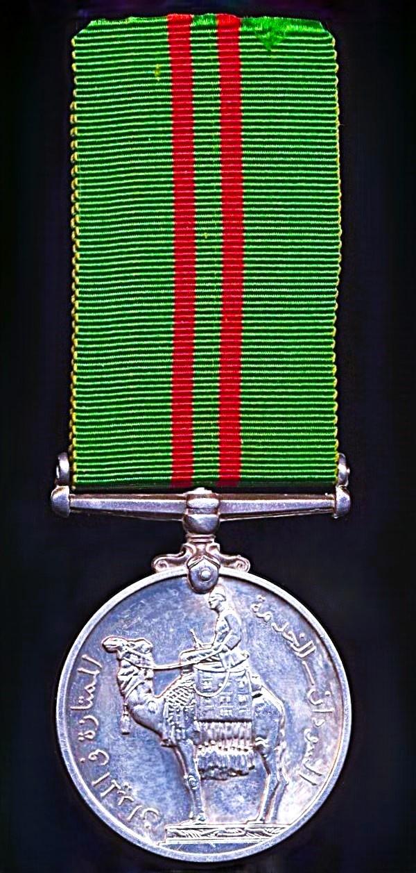 Anglo-Egyptian Sudan: Sudan Defence Force Distinguished Service Medal
